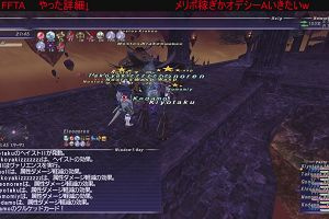 20時45分 ごろ