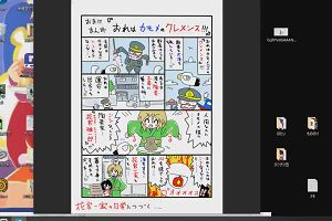 21時05分 ごろ