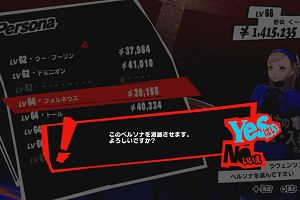 21時55分 ごろ