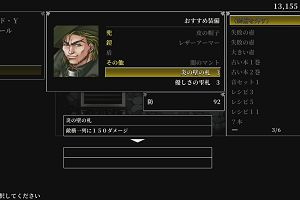 22時20分 ごろ
