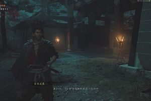 23時10分 ごろ