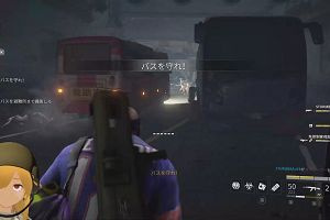 23時25分 ごろ