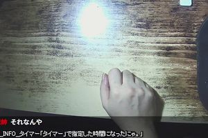 23時45分 ごろ
