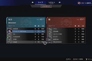 23時55分 ごろ