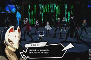23時55分 ごろ