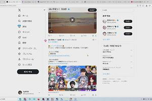 00時05分 ごろ
