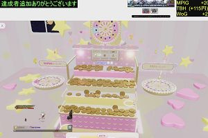 00時05分 ごろ