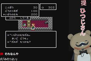 00時30分 ごろ