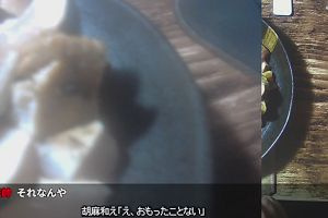 01時40分 ごろ