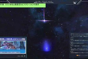 02時20分 ごろ