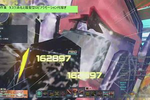 02時40分 ごろ