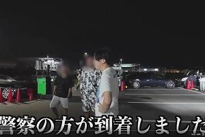 03時55分 ごろ