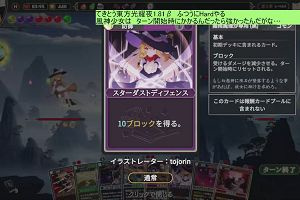 04時30分 ごろ