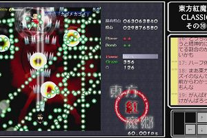 10時50分 ごろ