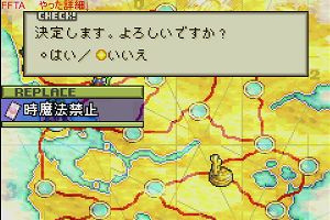 13時20分 ごろ
