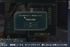 13時45分 ごろ