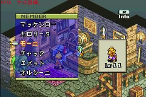 14時00分 ごろ