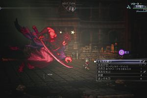 14時20分 ごろ