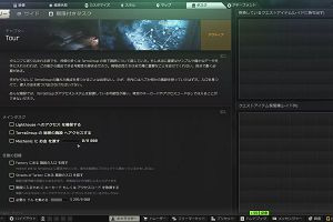 15時55分 ごろ