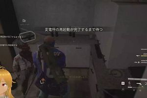 16時20分 ごろ