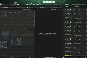 16時30分 ごろ