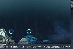 16時50分 ごろ