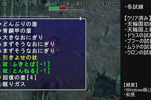 18時05分 ごろ