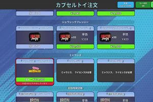 18時25分 ごろ