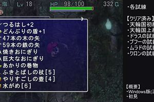 19時20分 ごろ