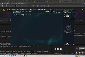 19時25分 ごろ
