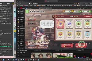 20時05分 ごろ