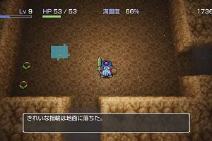 20時35分 ごろ