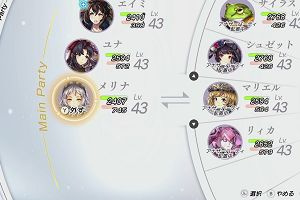 21時15分 ごろ