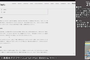 21時30分 ごろ