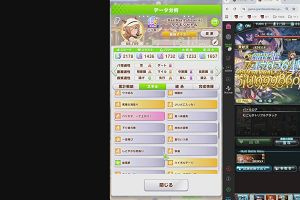 21時45分 ごろ