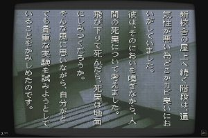 21時45分 ごろ