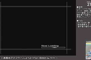 21時50分 ごろ