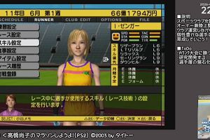 22時10分 ごろ