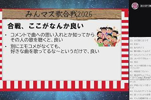 22時30分 ごろ