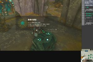 22時45分 ごろ