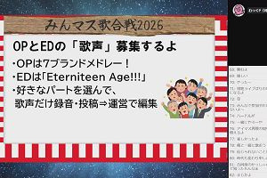 22時55分 ごろ