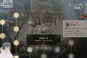 23時00分 ごろ