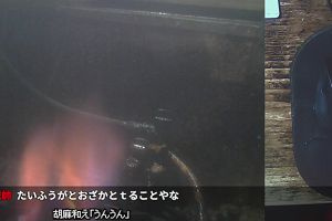 23時05分 ごろ