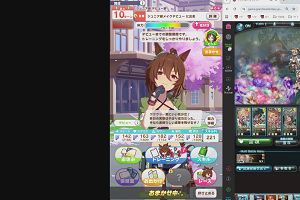 23時30分 ごろ
