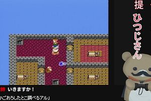 00時20分 ごろ