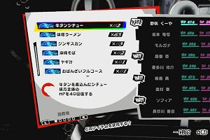 01時00分 ごろ