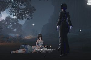 02時10分 ごろ