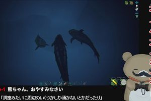 02時50分 ごろ