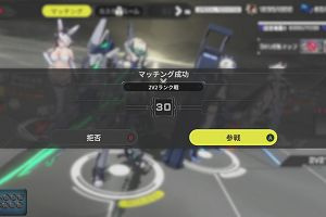 10時40分 ごろ
