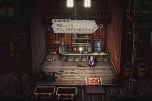 11時40分 ごろ